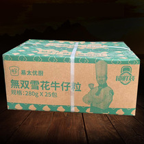 Snowflake Beef Grain Whole Hot Pot Ingredients Easy-less Snowflake Cowboy Grain Beef Catering ingredients for use