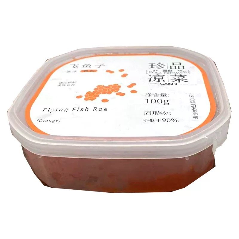 盖世飞鱼籽即食大颗粒调味鱼籽100g寿司沙拉拌饭餐饮用云吞鱼子酱,淘宝优惠券,粉丝福利购,淘宝优惠卷