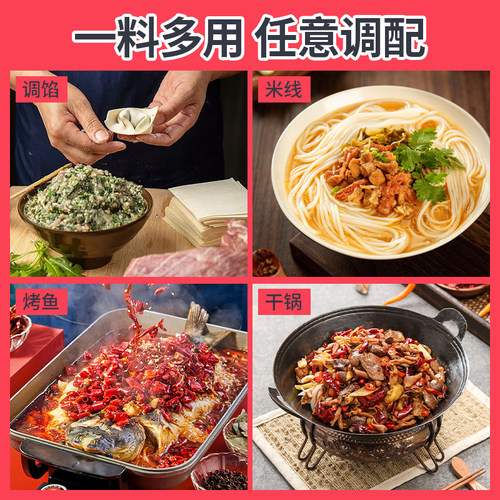 新货陶三义调料之老母鸡浓缩鲜香粉调味耐高温咸味食品香精包邮 - 图1