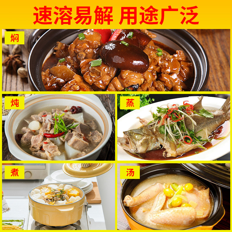 康达尔一丁智顺记鸡精调味料500g24袋装鸡粉餐饮炒菜汤粉粥包邮,淘宝优惠券,粉丝福利购,淘宝优惠卷