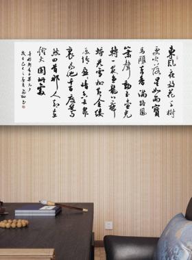 手写书法名人名家真迹作书定制