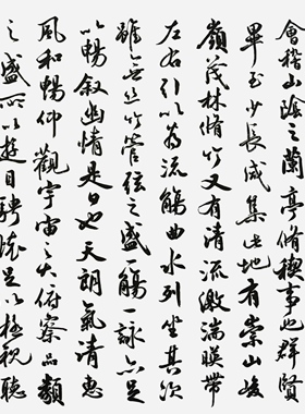 书法字画手写真迹名家作品定制