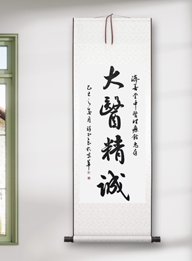 书法字画手写真迹名家作品定制