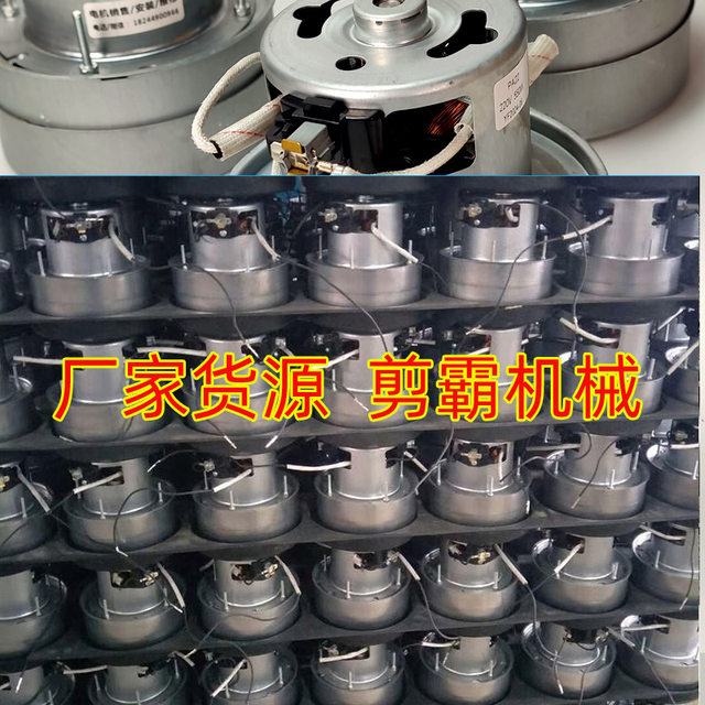 PA22 PA22D Weixing thread trimmer accessories high-speed thread trimmer motor motor double drum motor suction motor