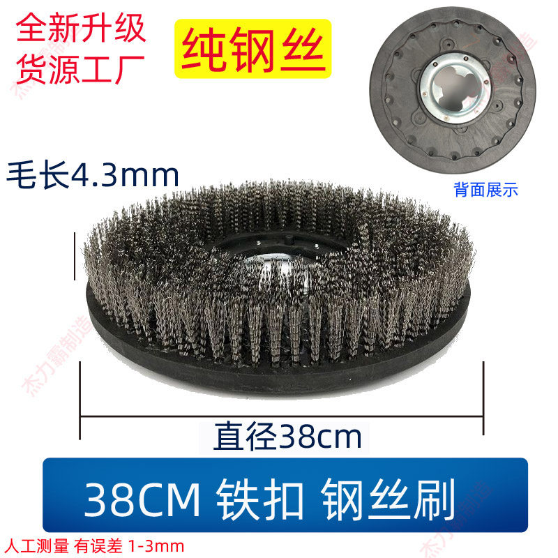 Jieba BF522 carpet brushing floor brush 175 needle seat Chaobao 175 floor brushing machine brush disc needle seat 175 carpet cleaning brush