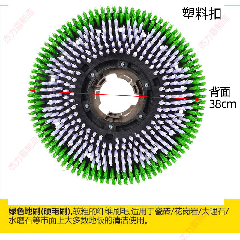 Jieba BF522 carpet brushing floor brush 175 needle seat Chaobao 175 floor brushing machine brush disc needle seat 175 carpet cleaning brush