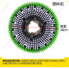 Jieba BF522 carpet brushing floor brush 175 needle seat Chaobao 175 floor brushing machine brush disc needle seat 175 carpet cleaning brush