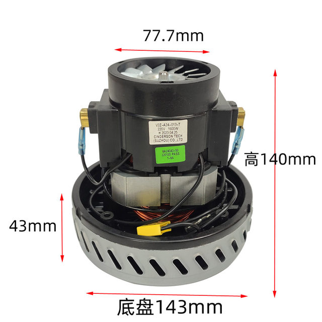 Suzhou Xingdesheng Motor Co., Ltd. V2Z-A24 copper wire 1600W Geno vacuum cleaner motor