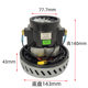 Suzhou Xingdesheng Motor Co., Ltd. V2Z-A24 copper wire 1600W Geno vacuum cleaner motor