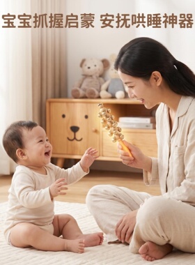 老式手工黄铜桃木拨浪鼓哗啦棒