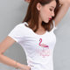 White printed t-shirt women's short-sleeved 2026 new summer half-sleeved T-shirt tight bottoming slimming pure cotton letter T