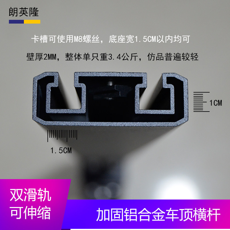 汽车通用低趴车顶铝合金横杆越野SUV车载行李架横杆行李箱支架,淘宝优惠券,粉丝福利购,淘宝优惠卷
