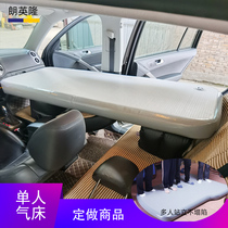 Vehicular inflatable bed SUV Sedan Wire Drawing Single Car Universal Co-pilot Sleep Self Driving travel bed Customized