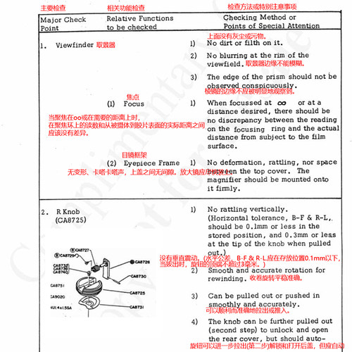 奥林巴斯OM-1维修 胶卷相机快门 取景器 测光 棱镜  镜头镜片清洁 - 图2