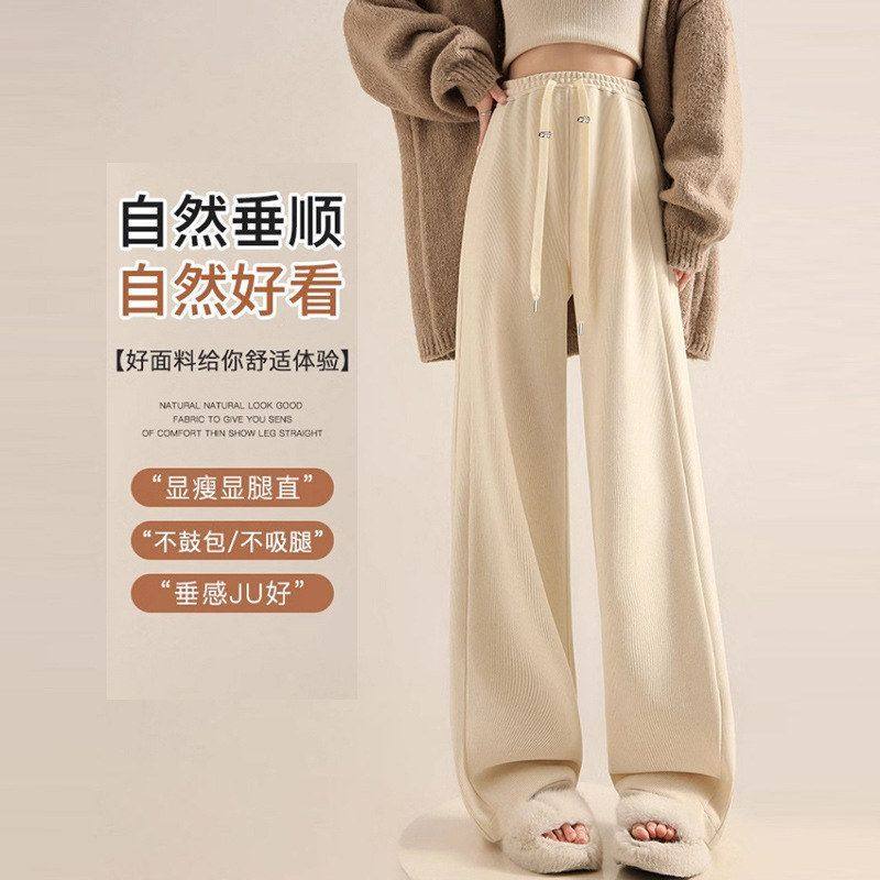 加厚直筒新款秋冬子高腰阔腿裤加绒2024慵懒运动休闲裤雪尼尔孕妇,淘宝优惠券,粉丝福利购,淘宝优惠卷