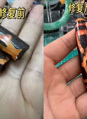 天珠修复佛公观音维修断裂吊坠无痕修复