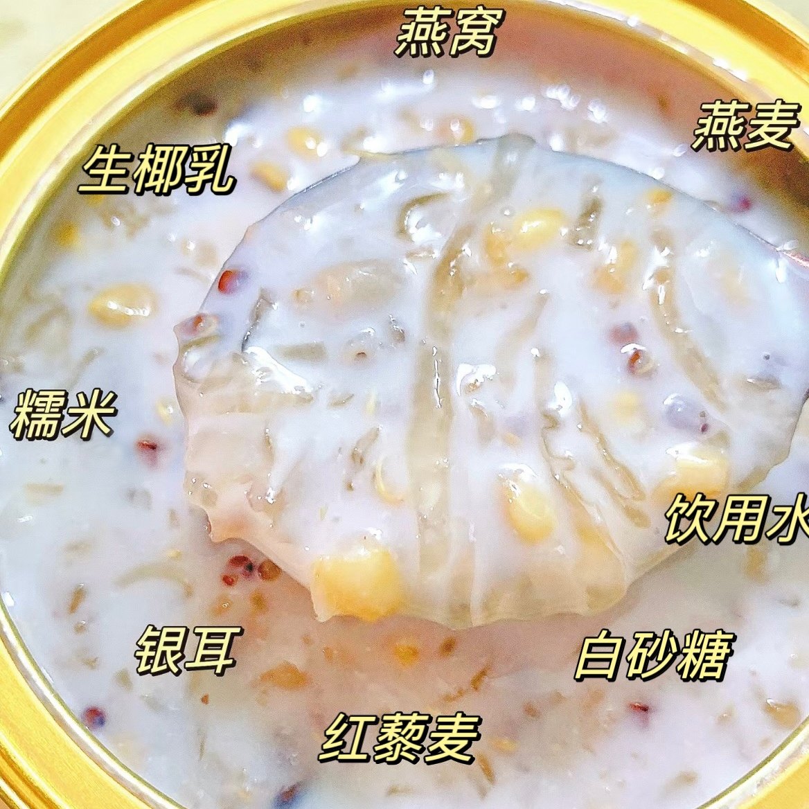 佛罗伦汀厚椰乳燕麦燕窝粥258g*5碗糯米银耳红藜麦粥速食代餐粥,淘宝优惠券,粉丝福利购,淘宝优惠卷