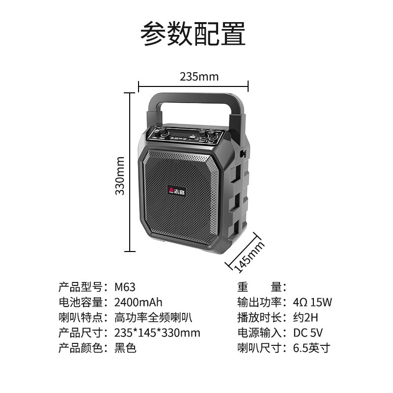 志高M63手提蓝牙音箱家用户外便携式家用大功率音响低音炮音-图0