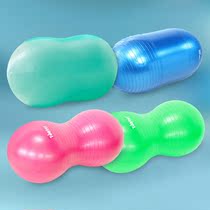 Taiwanese Glep Kindergarten Children feel integrated toy Early teaching equipment Balance coordinated explosion-proof peanut ball yoga ball