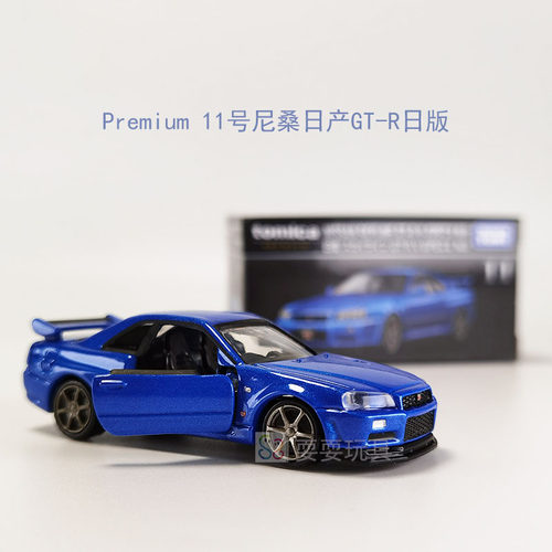 TOMY多美卡TOMICA PREMIUM黑盒TP11头文字D TP30斯巴鲁TP09淑女 - 图1