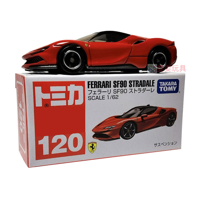 TOMICK Domeka alloy car model Ferrari
