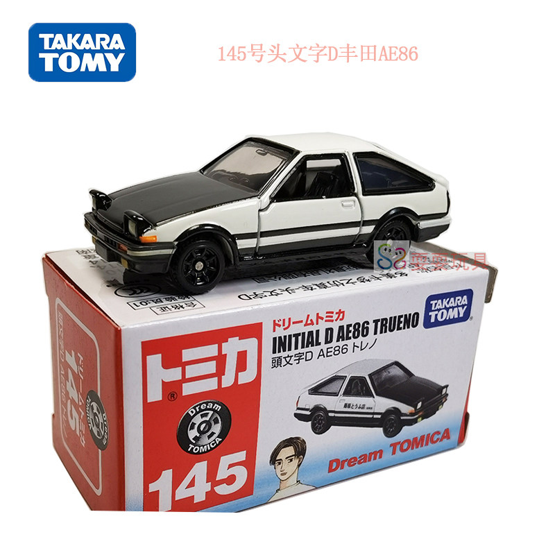 TOMY多美卡TOMICA合金车模警车工程车小汽车坦克兰博玩具车70号上,淘宝优惠券,粉丝福利购,淘宝优惠卷