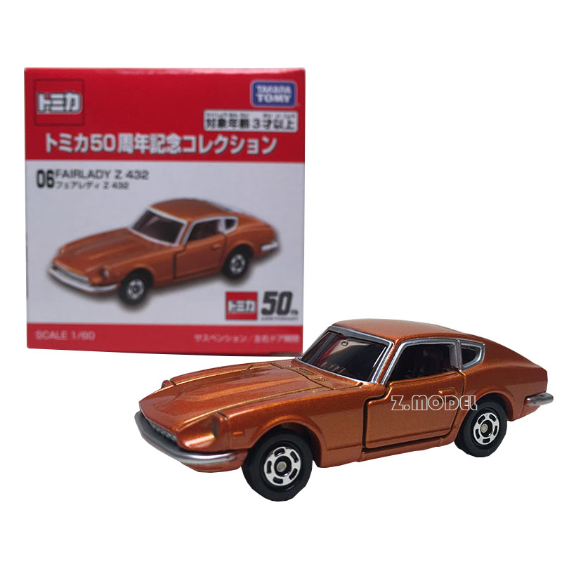 TOMY多美卡合金车模TOMICA50周年收藏限量纪念版初代6款一套蓝鸟s - 图3