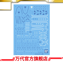 Vandet model sticker 69 GN-001 can Angels EXIA