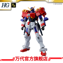 Supplements First Batch of PB Vandai Models HG 1144 American superstars up to GUNDAM