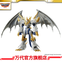 The Bandai Model Digital Baby Emperor of the Imperial Dragon Knights of the Holy Knights