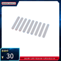 The Bandai model BANDAI SPIRITS polished tool set mini]