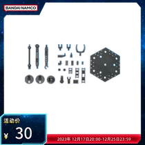 Vandei model accessories movable base 5 black up to Gundam