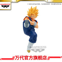 The Wandai glasses factory Dragon Ball Z MATCH MAKERS Super Saito Beguitt (VS Magic Buo)