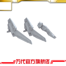 Pandei models fortification accessories Builders Parts HD MS WING 01