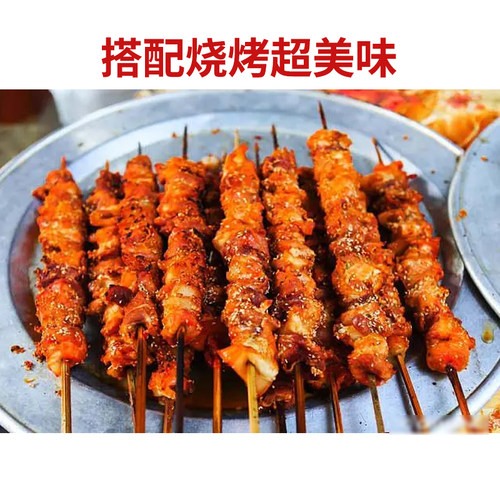 贵州安顺关岭断桥蜂老娘麻辣6+1辣椒面火锅沾水烧烤烙锅干蘸沾碟 - 图2