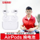 airpods3代换原装电池苹果2代续航短蓝牙耳机续航短断连闪灯维修