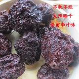 Fujian yongtai Specialty Sweet и Sweet Furong Li Gan Li Zian 500G Бесплатная доставка закуска, Специальность Lin Fangtu