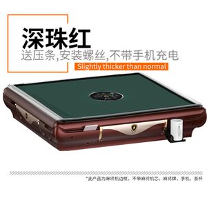 四口麻将机边框外壳上岛蓝岛通用麻将桌机配件边框含压条塑料边框