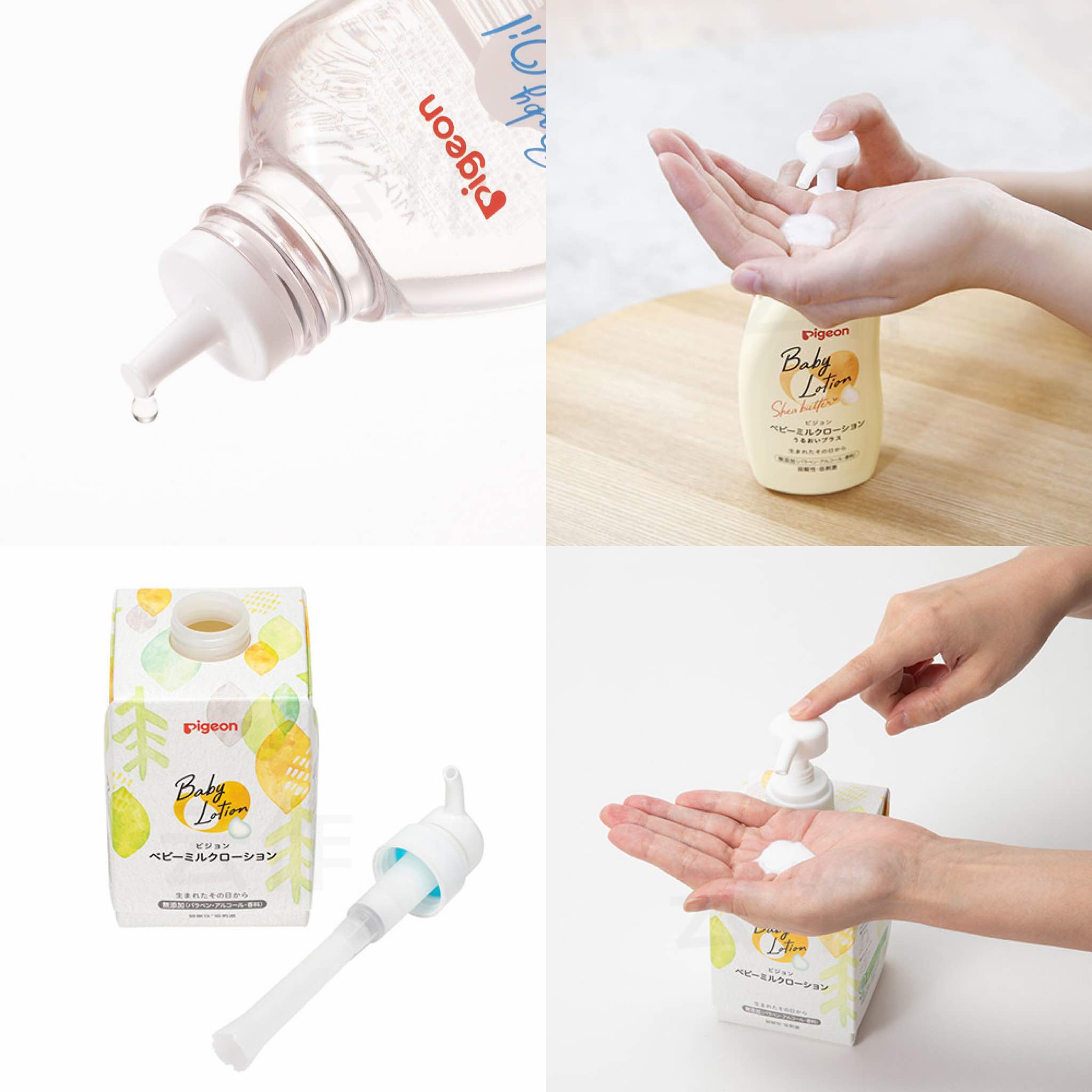 日本直发贝亲润肤乳身体乳颜体两用保湿滋润婴儿无添加增量版乳液 - 图2