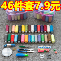 Ultra-value double layer 46 pieces of suit Home needle wire boxed sewing needle wire bag Hand tools portable Sewn Supplement Containing box