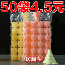 Disposable Ice Bag Self-sealing Ice Bags Edible Frozen Ice Cubes Ice-making Molds Ice Boxes Ice Cubes Die Home