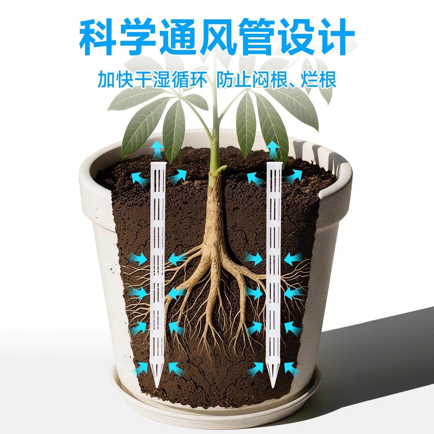 盆土花盆通风管透气孔通气管防虫防漏土防烂根疏水透气花盆防闷根,淘宝优惠券,粉丝福利购,淘宝优惠卷