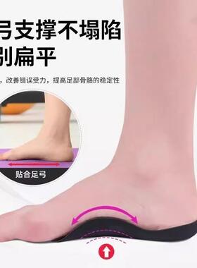 内八矫正鞋垫垫八腿神器