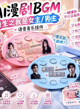 新款抽象重生之我是爽文