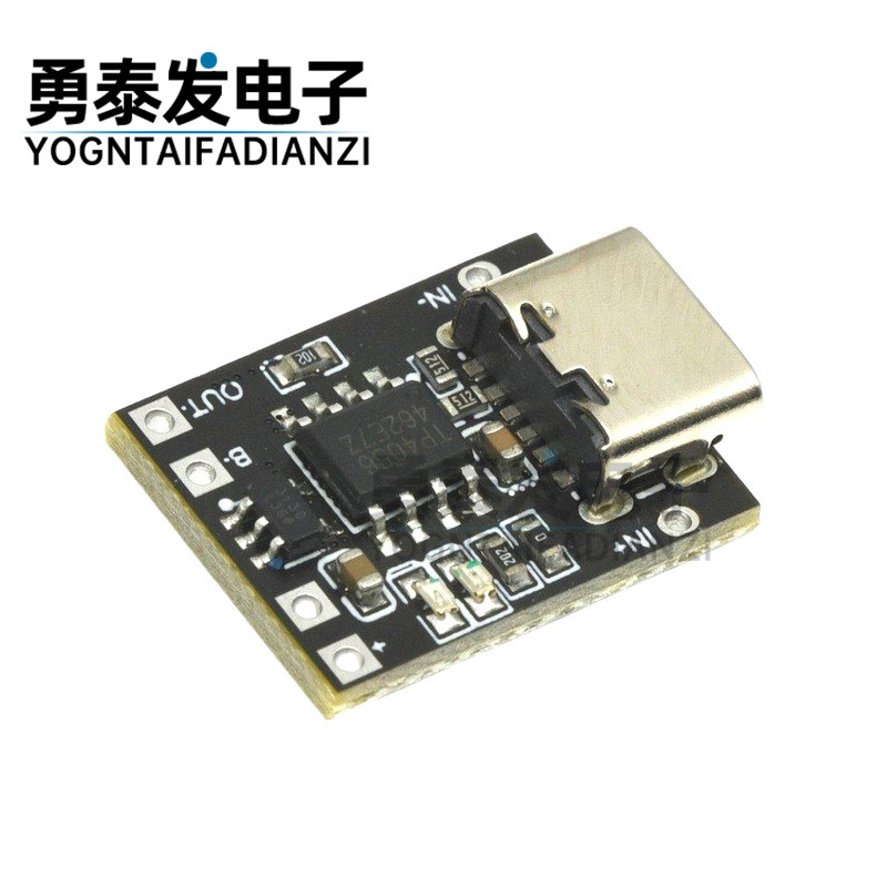 超小三元锂电池充电板1A 3.7V4.2V充电器模块Type-C接口带保护板,淘宝优惠券,粉丝福利购,淘宝优惠卷