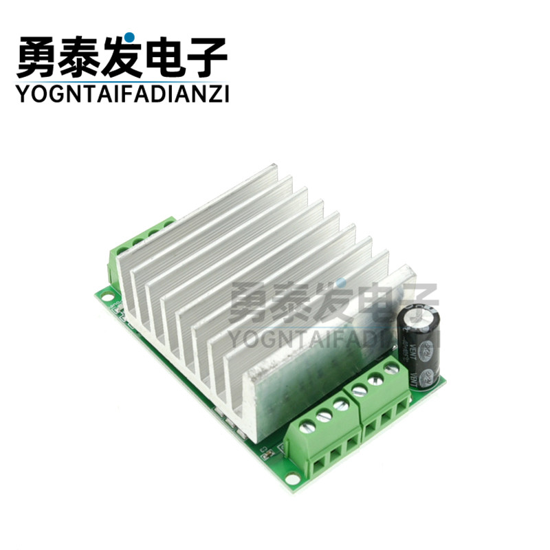 TB6600 4.5A 步进电机驱动器 步进电机驱动板 单轴 控制器模块,淘宝优惠券,粉丝福利购,淘宝优惠卷