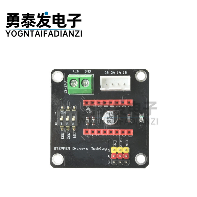 3D打印机 42步进电机驱动器扩展板 8825/A4988,淘宝优惠券,粉丝福利购,淘宝优惠卷