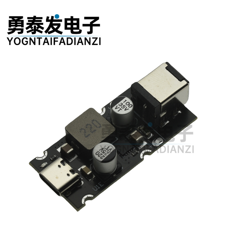 PD65W快充模块 Type-C接口苹果PD3.1 PPS快充 QC3.0 SCP - 图2