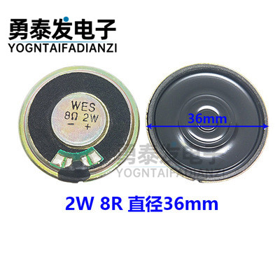 0.5W 8R 小喇叭 扬声器 直径20 23 28 30 40 50 MM内磁 玩具喇叭 - 图3