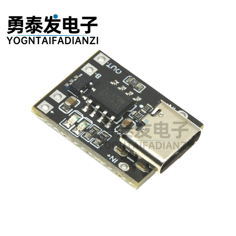 超小三元锂电池充电板1A 3.7V4.2V充电器模块Type-C接口带保护板,淘宝优惠券,粉丝福利购,淘宝优惠卷